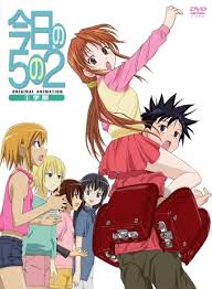 Japanese Title : 今日の5の2