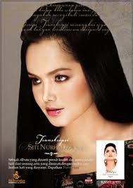 Siti  Nurhaliza   Hati