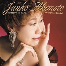 NHKサービスセンターオンラインショップ CD <b>秋元順子</b> マディソン郡の <b>...</b>