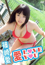 出演：朝倉みかん