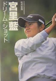 この写真がもし、本当にアイコラ