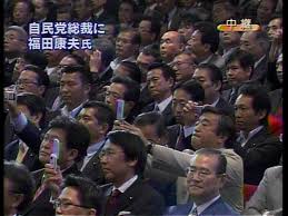 国会議員が総裁選で写メを撮る