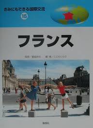 子供（小学生かな）向けの、大判