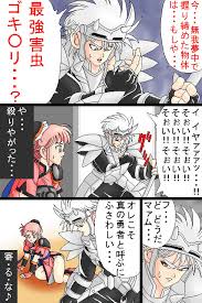 copy right：ダイの大