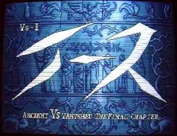 YSII Ancient Ys Vanished The Final Chapter