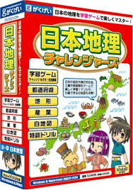 中学1年デジタルスタディ