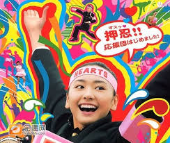 女星新垣结衣（20）主演的