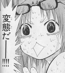 確かにこれは子供が聴いちゃ
