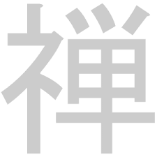 Zen - via Daymix