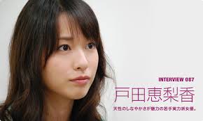 INTERVIEW87 戸田恵梨香天性の
