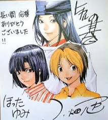 このサイトは、ヒカルの碁連載