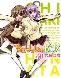 ちぇりっしゅBOX (コミホリ