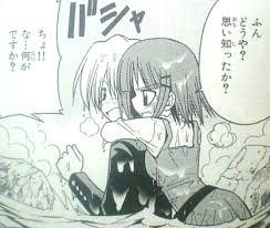 愛沢咲夜 ボケツッコミを得意と
