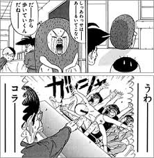 稲中卓球部の前野君＝Schlussel