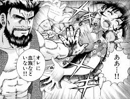 史上最強の弟子 ケンイチ