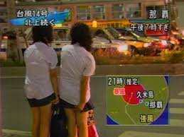 この映像全国中継はエロいで