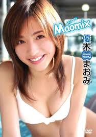<b>優木まおみ</b> Maomix [DVD] P1 売れ筋ランキング