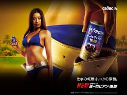 片瀬那奈の画像8