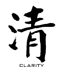 for learning Chinese clarity