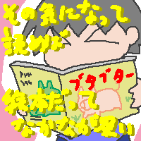 高学年から40代後半という