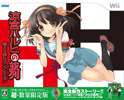 Wii 涼宮ハルヒの並列 超SOS団