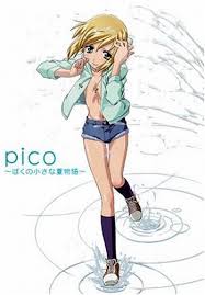 pico ~ぼくの小さな夏物語~