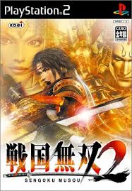 戦国無双2(通常