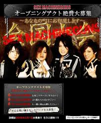 デビュー10周年となる「セックス