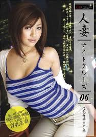 人妻.jpg‎ （369 × 523像素，