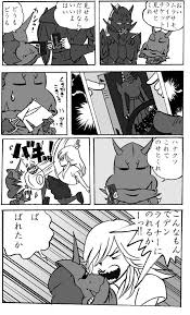 「がきデカふう電王」という
