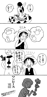 そんな蛇姫達が気を許せるほどの