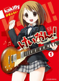 「けいおん！」
