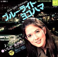 yokohamablue.jpg