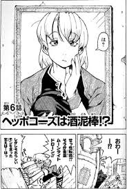 のレギュラーキャラの性転換