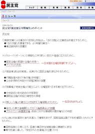 ネットに流出だって。