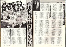 東京牧口記念会館の画像8