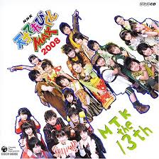 NHK天才てれびくんMAX MTK the 13th：TVサントラ：