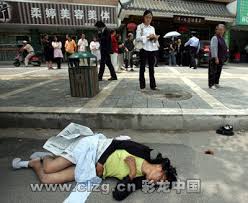 脱裤