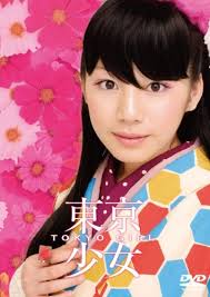 夏帆が主演する青春映画。