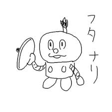 両性具有（ふたなり）