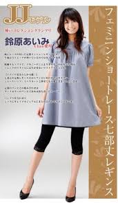 ショートレース7分丈レギンス》JJモデル♪鈴原あいみChan愛用♪20000枚 ...