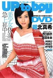 永岡真実の画像7