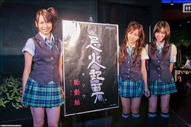 HOT短裙女子校生代言PS3《忌