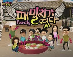 daesung, Family Outing - via Daymix