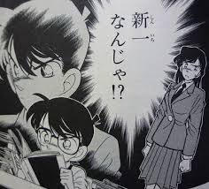 小学校に行きはじめたコナンは、