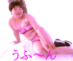 袋とじ㊙お宝グラビア写真」
