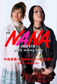 NANAの画像1
