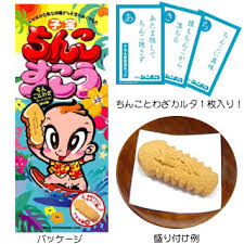 ちんこすこう