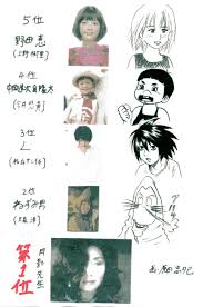 野際陽子の画像5