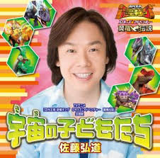 古代王者 恐竜キング Dキッズ・アドベンチャー 翼竜伝説